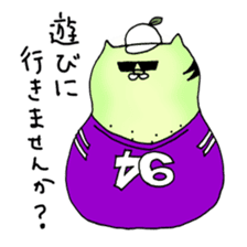 Neko-Younashi sticker #3450464