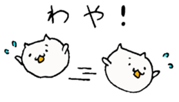 The words of Nagoya sticker #3450480