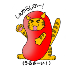 Japanese hougen sticker #3450555