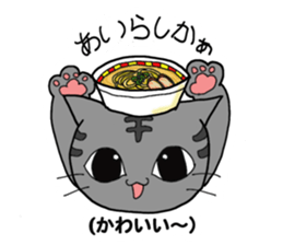 Japanese hougen sticker #3450556