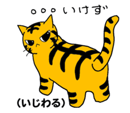 Japanese hougen sticker #3450562