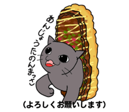 Japanese hougen sticker #3450563