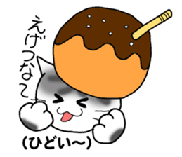 Japanese hougen sticker #3450564