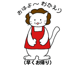 Japanese hougen sticker #3450565