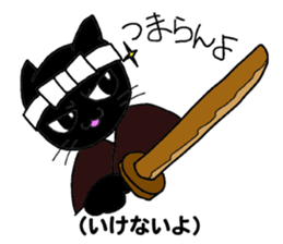 Japanese hougen sticker #3450569