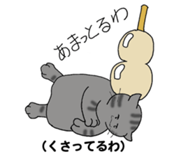 Japanese hougen sticker #3450570