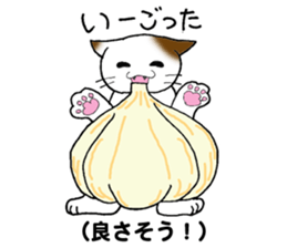 Japanese hougen sticker #3450576