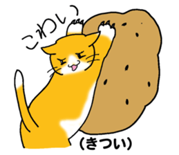 Japanese hougen sticker #3450581