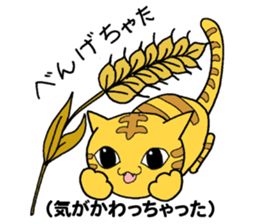 Japanese hougen sticker #3450584