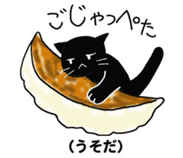 Japanese hougen sticker #3450585