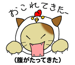 Japanese hougen sticker #3450586