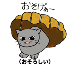 Japanese hougen sticker #3450587