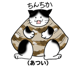 Japanese hougen sticker #3450589