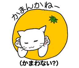 Japanese hougen sticker #3450591