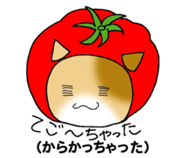 Japanese hougen sticker #3450592