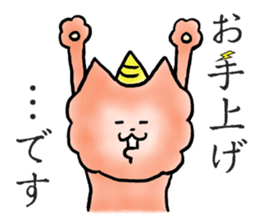 Thunder god GoroNyan sticker #3450596