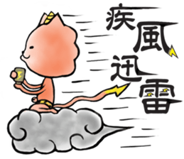 Thunder god GoroNyan sticker #3450598