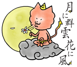 Thunder god GoroNyan sticker #3450608