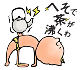 Thunder god GoroNyan sticker #3450614