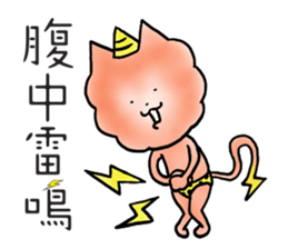 Thunder god GoroNyan sticker #3450630