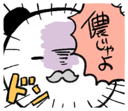 Panda Lao Tzu sticker #3450638