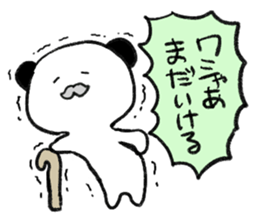 Panda Lao Tzu sticker #3450641