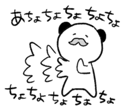 Panda Lao Tzu sticker #3450642