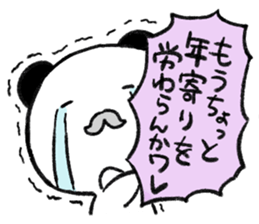 Panda Lao Tzu sticker #3450648