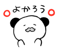 Panda Lao Tzu sticker #3450656