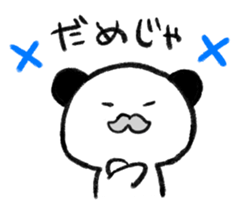 Panda Lao Tzu sticker #3450657