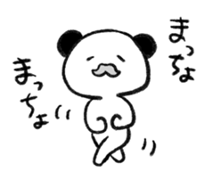 Panda Lao Tzu sticker #3450658