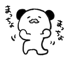 Panda Lao Tzu sticker #3450659