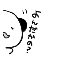 Panda Lao Tzu sticker #3450663