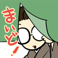 でしにっき