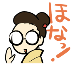 Deshi-Nikki sticker #3450742