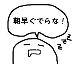 Southern Dialect Sticker sticker #3450754