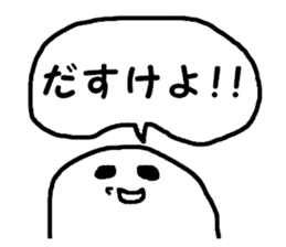 Southern Dialect Sticker sticker #3450755