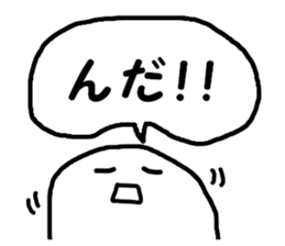 Southern Dialect Sticker sticker #3450756