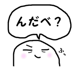 Southern Dialect Sticker sticker #3450757