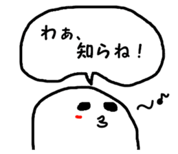 Southern Dialect Sticker sticker #3450758