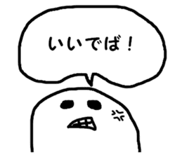 Southern Dialect Sticker sticker #3450759