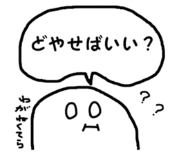 Southern Dialect Sticker sticker #3450763