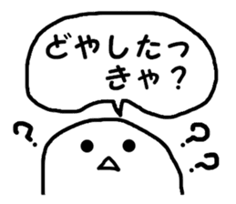 Southern Dialect Sticker sticker #3450764