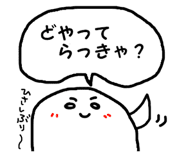 Southern Dialect Sticker sticker #3450765