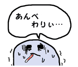 Southern Dialect Sticker sticker #3450766