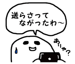 Southern Dialect Sticker sticker #3450767