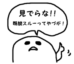 Southern Dialect Sticker sticker #3450768