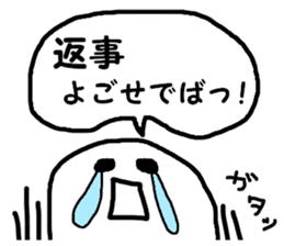 Southern Dialect Sticker sticker #3450769