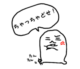 Southern Dialect Sticker sticker #3450770