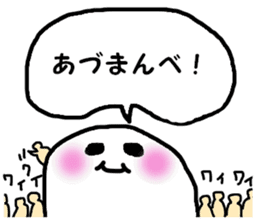 Southern Dialect Sticker sticker #3450771